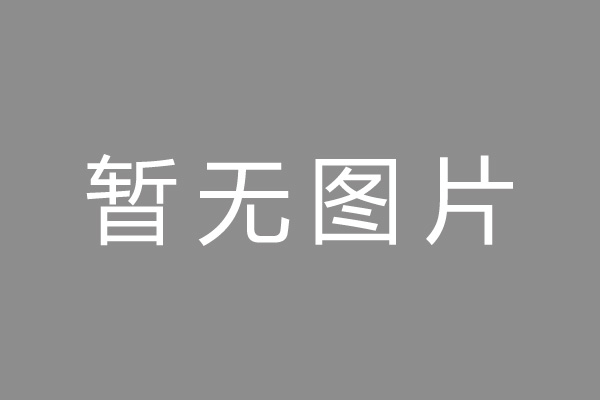耀州区按揭车抵押贷款哪里靠谱